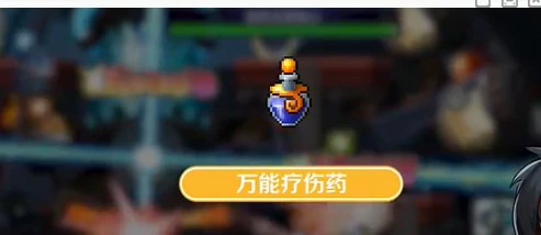 斯乌打法攻略