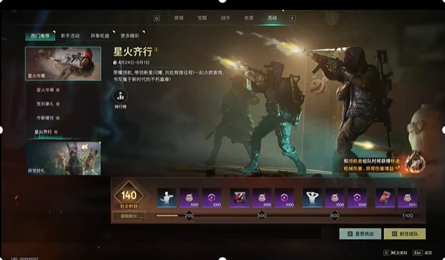 要爆炸了武器获取方法