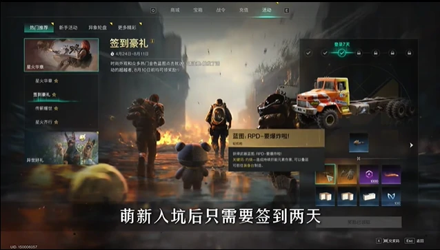 要爆炸了武器获取方法
