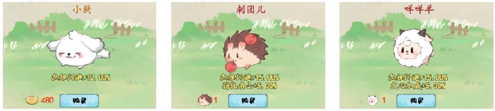 击晕流派玩法
