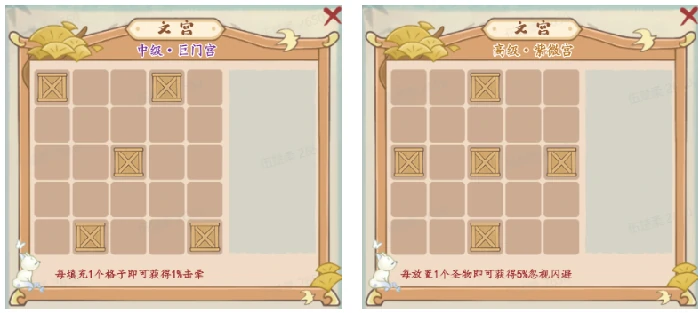 击晕流派玩法