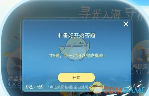 五一活动汇总