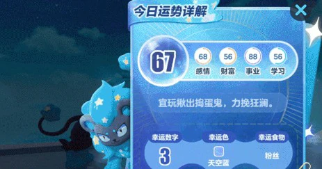 全新暗系艾比星云狮技能属性解析