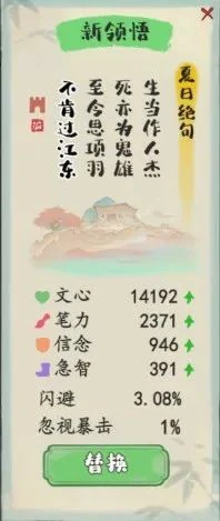 书山试炼