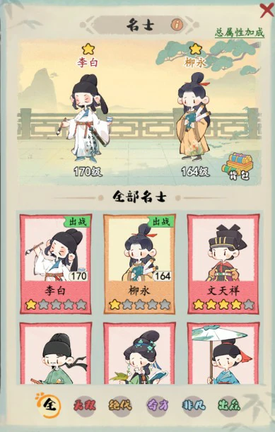 书山试炼
