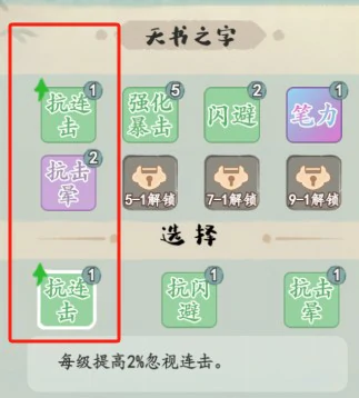 书山试炼