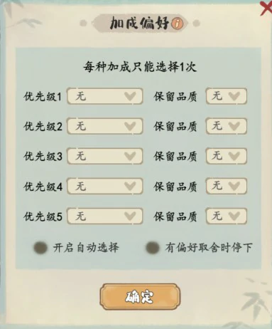 书山试炼