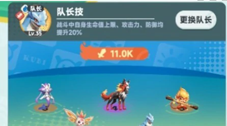 最佳平民阵容推荐
