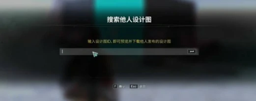 房子设计图使用方法