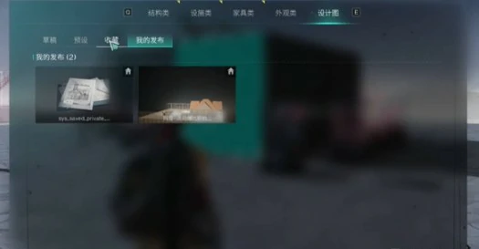 房子设计图使用方法