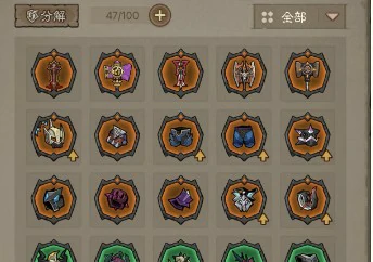 转职后功能变化解析
