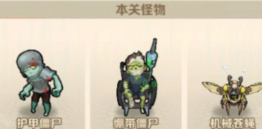 S3赛季训练6~10通关攻略