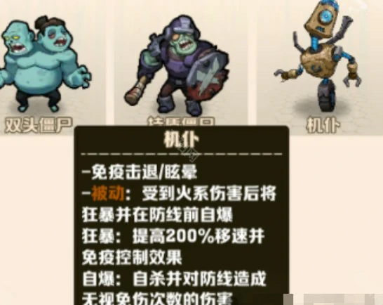 S3赛季训练1~5关通关攻略