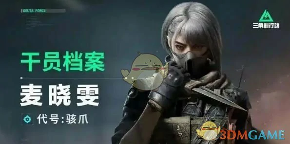 高效跑刀攻略