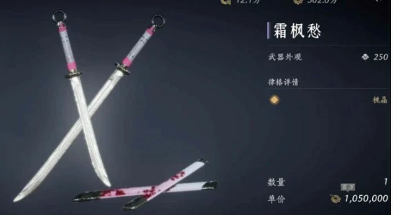 双刀玩法攻略