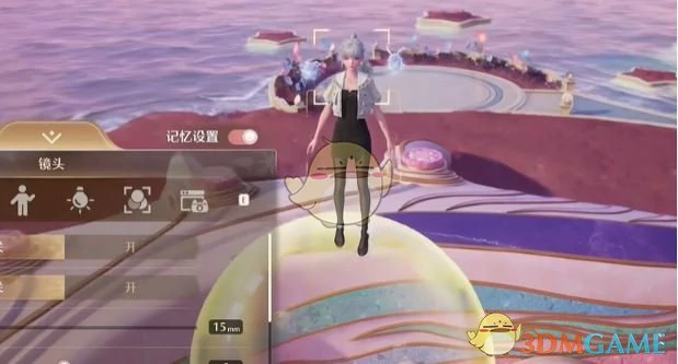 星海拾光任务攻略