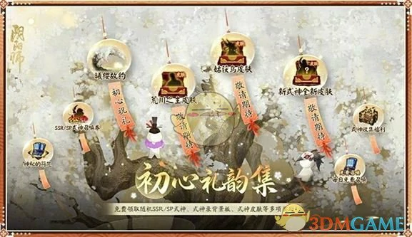 5月嘉年华福利汇总2025