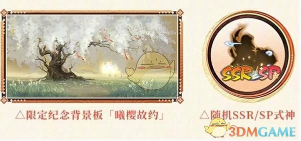 5月嘉年华福利汇总2025
