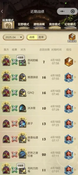 虚灵贼打船歌骑卡组分享