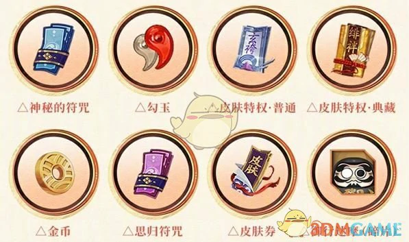 5月嘉年华福利汇总2025