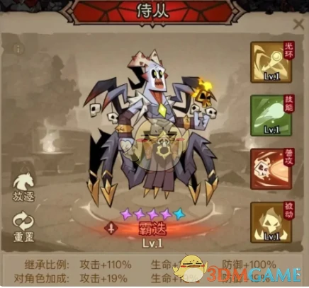 秘法师闪电拳雷电拳流派搭配推荐