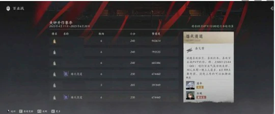 百业活跃值速刷攻略