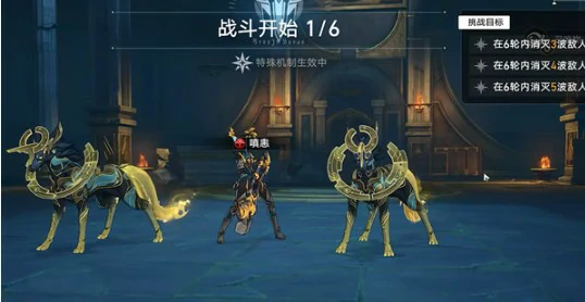 星芒启明第4天风暴回响攻略