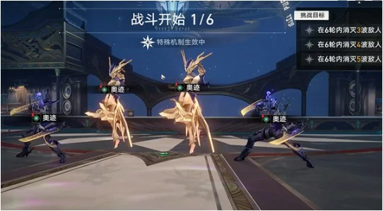 星芒启明第5天烈毒盛宴攻略
