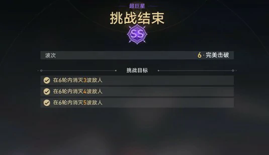 星芒启明第5天烈毒盛宴攻略