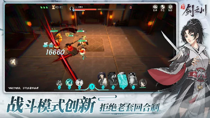 策略卡推荐