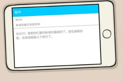 大王扑克牌获取攻略