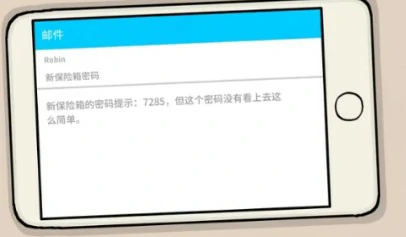 大王扑克牌获取攻略