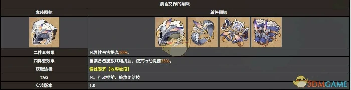 那刻夏全方位遗器选择推荐
