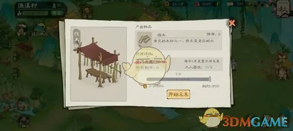 樟木获取方法