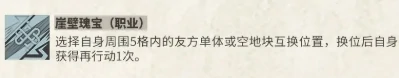 莫高窟记