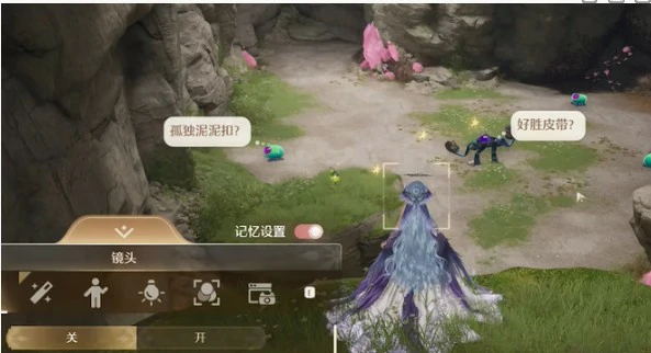 虹彩留影册拍照点位大全