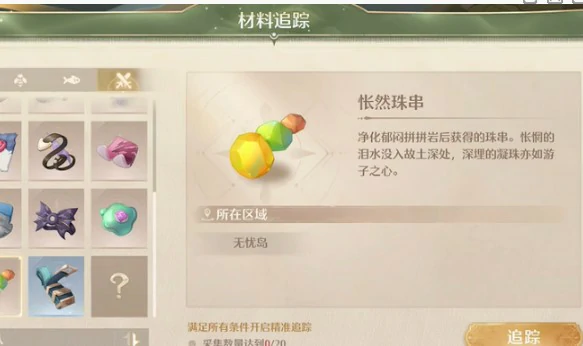 虹彩留影册拍照点位大全