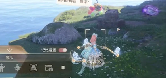 虹彩留影册拍照点位大全