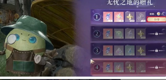 泡泡飘游时第1天攻略