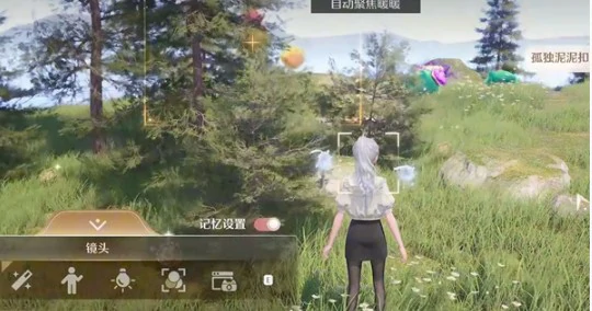 泡泡飘游时第1天攻略