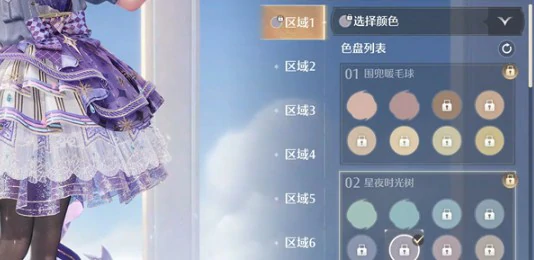 泡泡飘游时第2天攻略