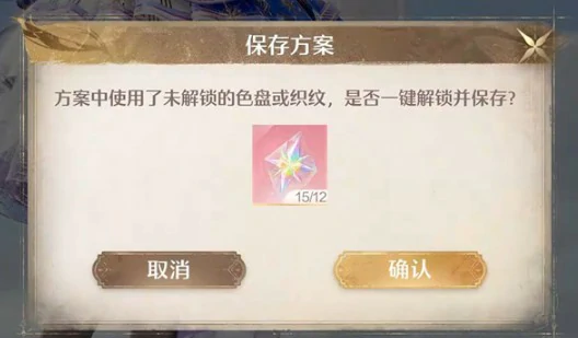 泡泡飘游时第2天攻略