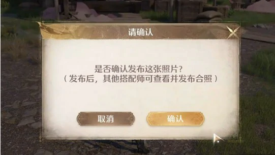 泡泡飘游时第3天攻略