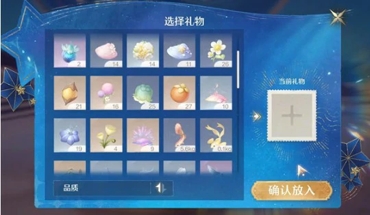 泡泡飘游时第3天攻略