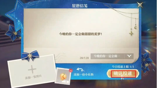 泡泡飘游时第3天攻略