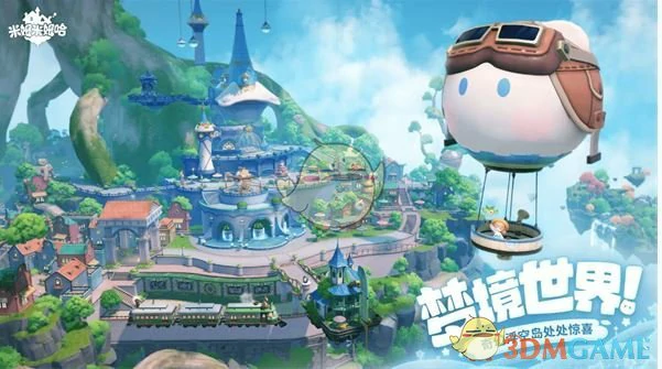 约会生蛋词条继承机制介绍