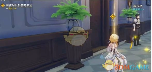 深入调查任务攻略