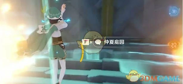 第一及第二罪行任务攻略
