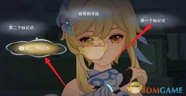 二次庭审任务攻略