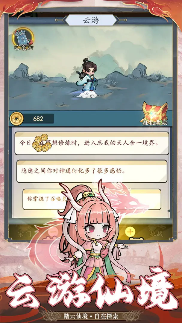 新手起号攻略技巧